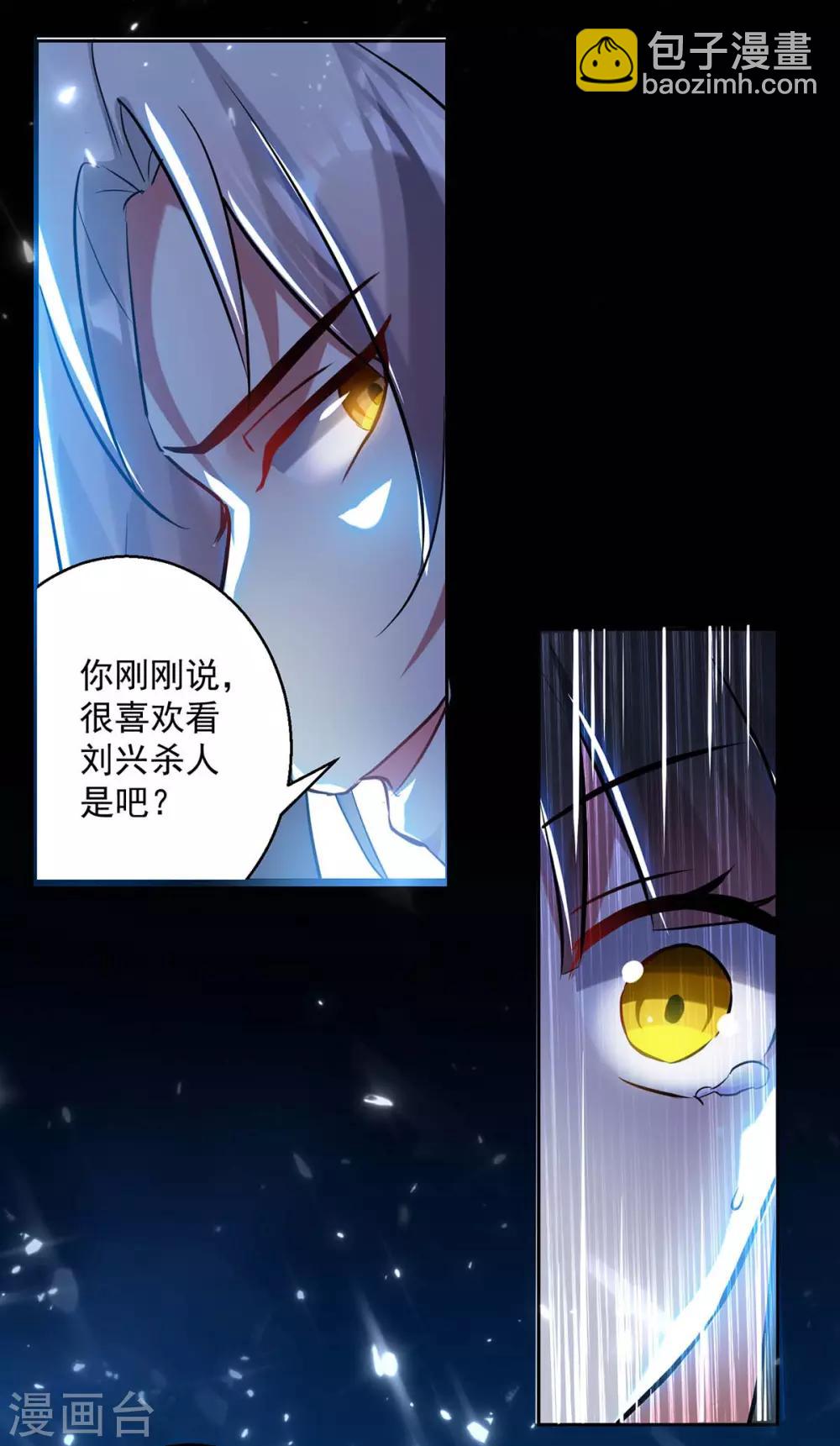 第52话 陪葬2