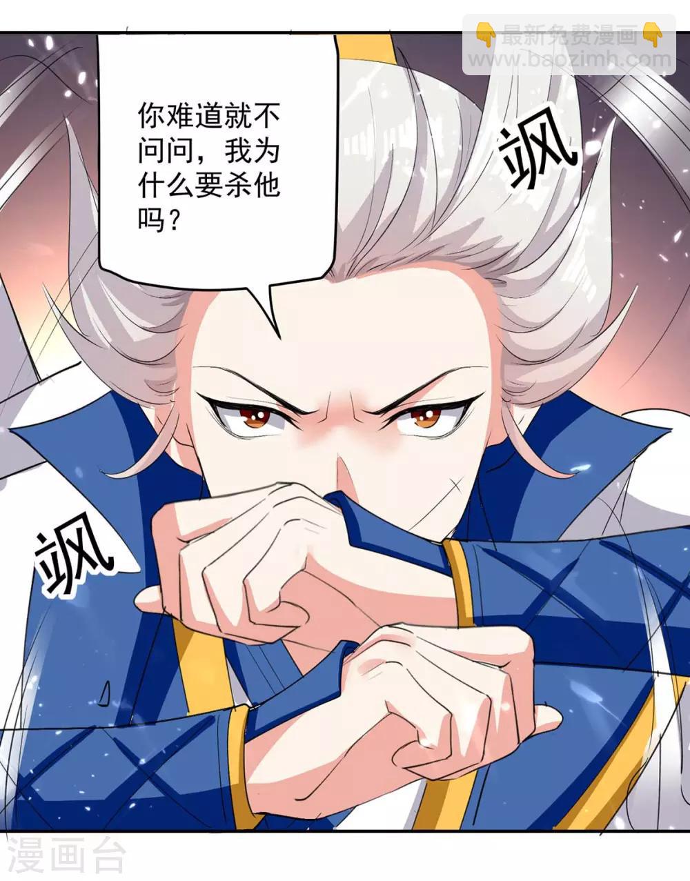 第52话 陪葬20