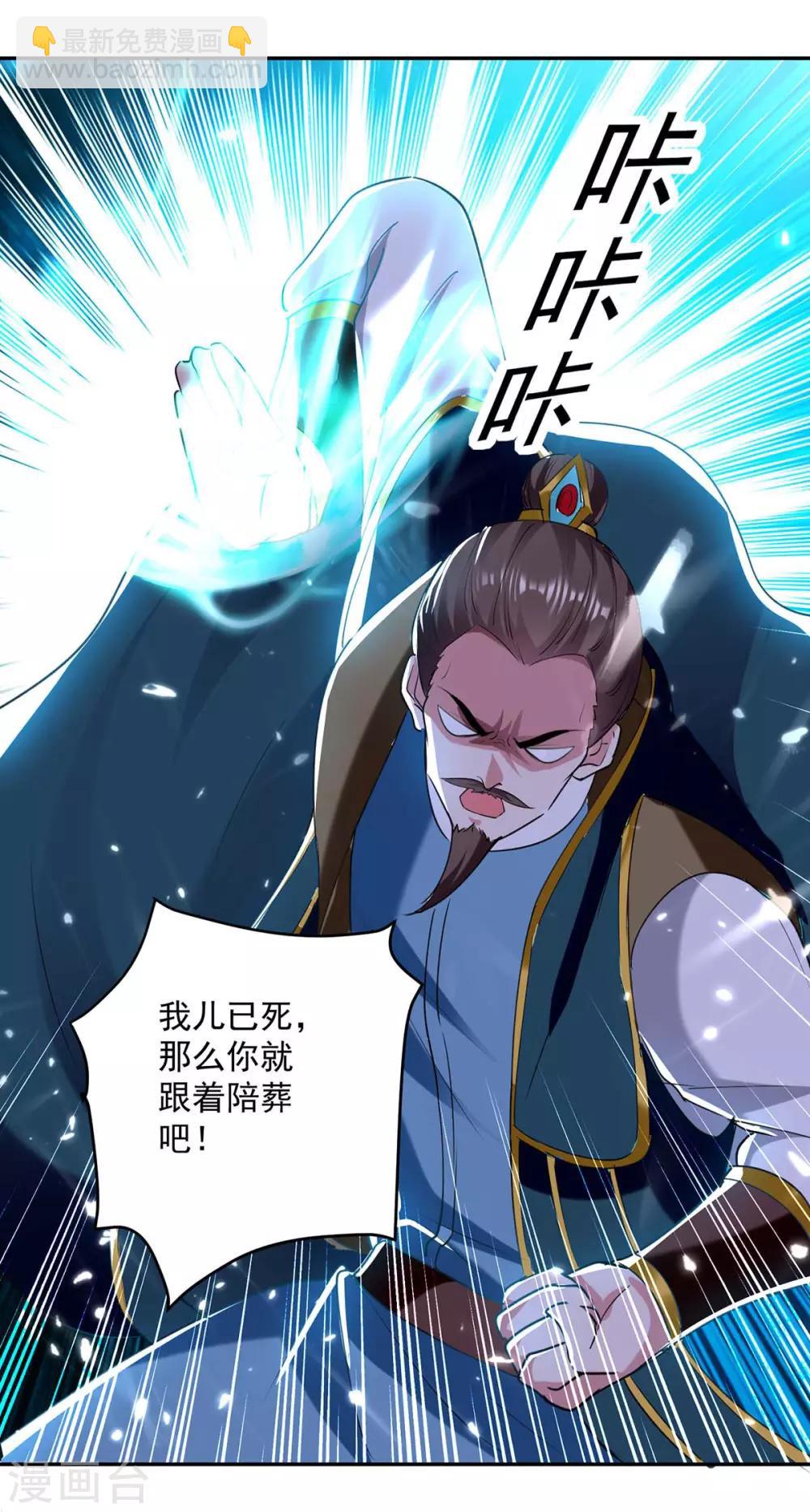 第52话 陪葬30