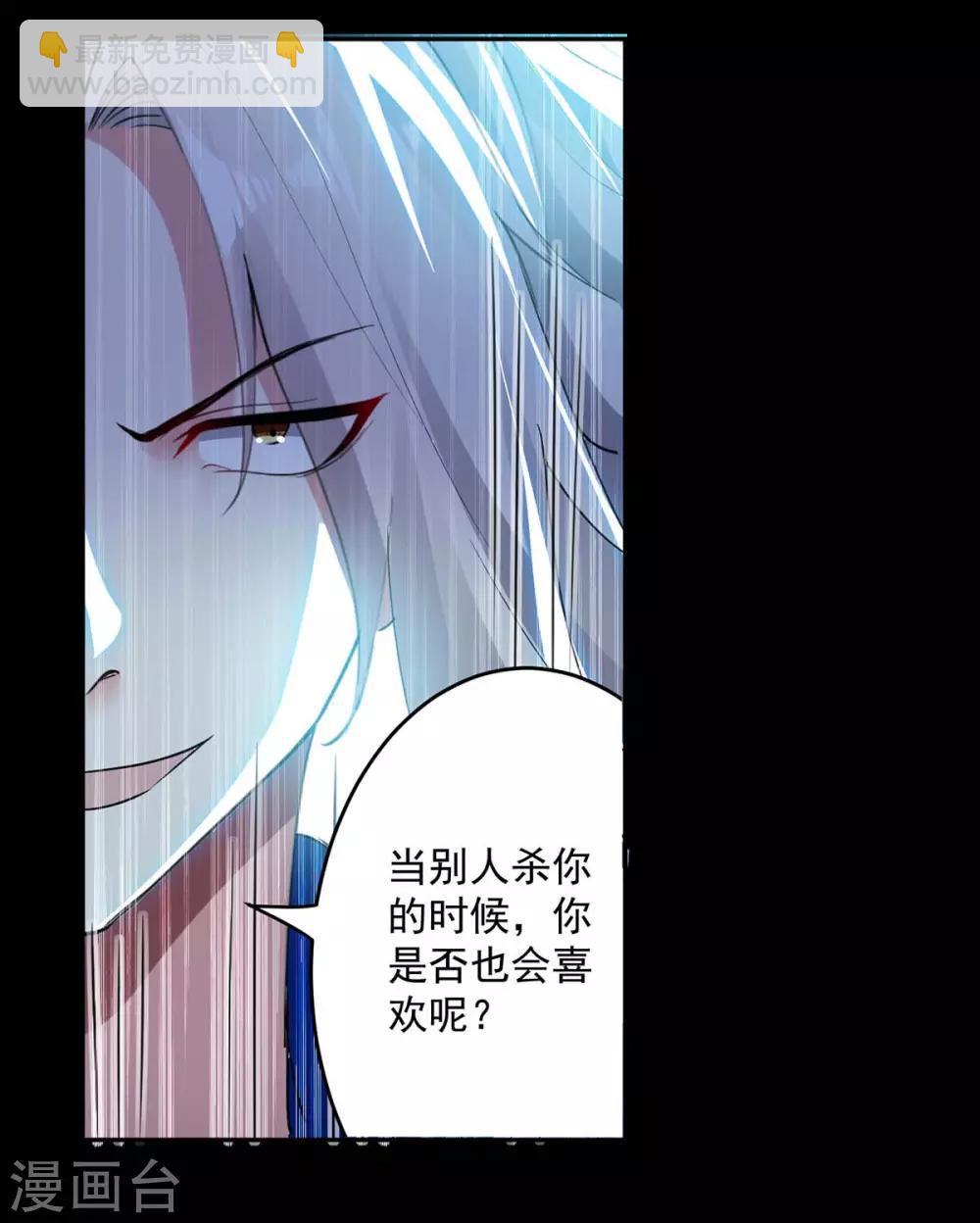 第52话 陪葬5