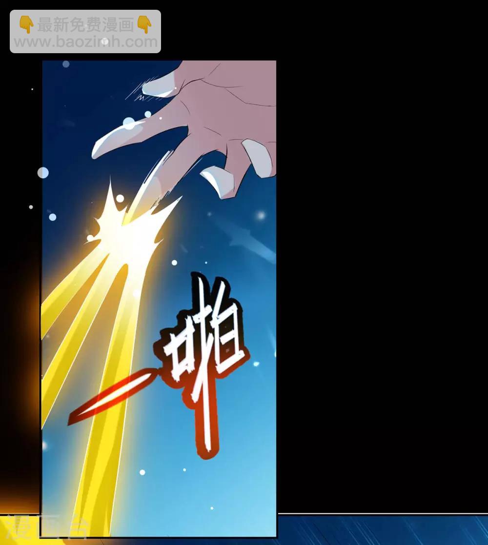 第53话 跑为上策13