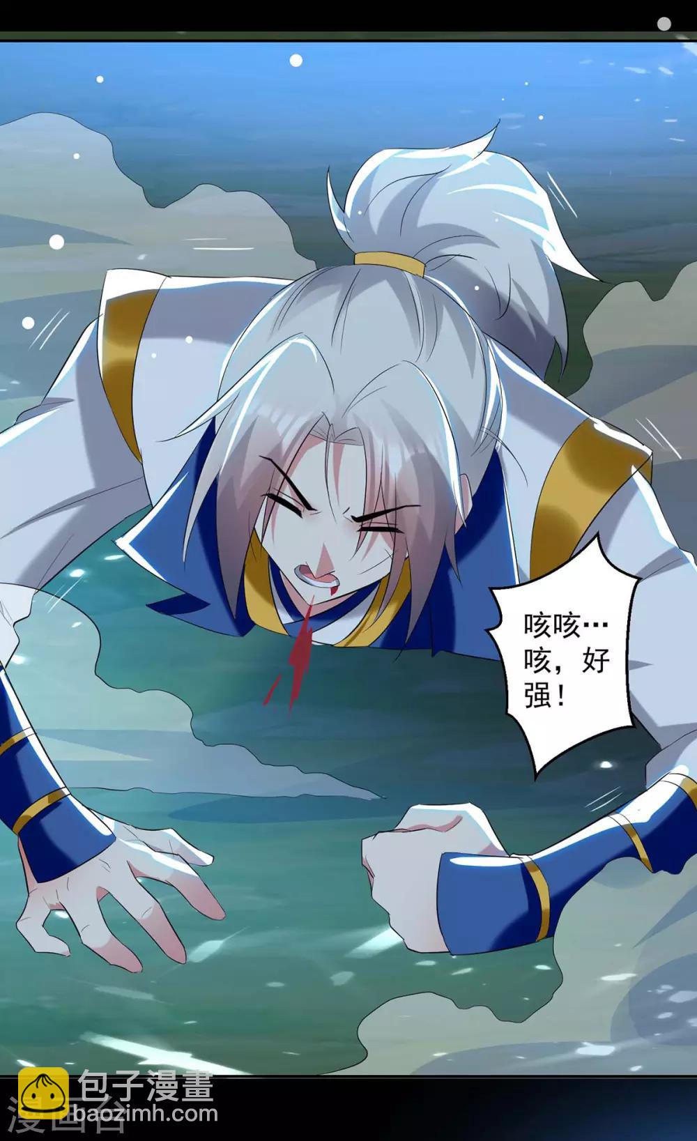 第53话 跑为上策16