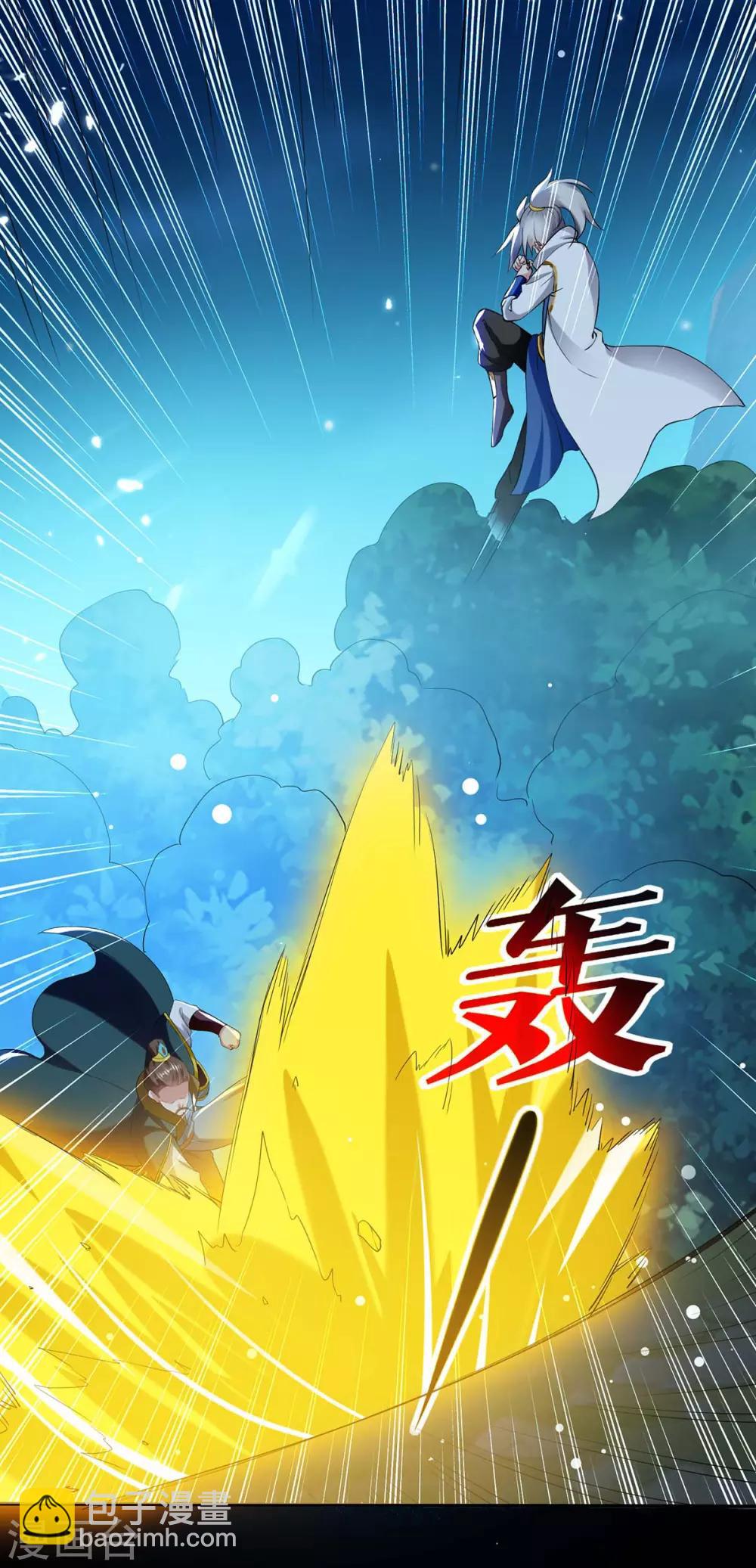 第53话 跑为上策19