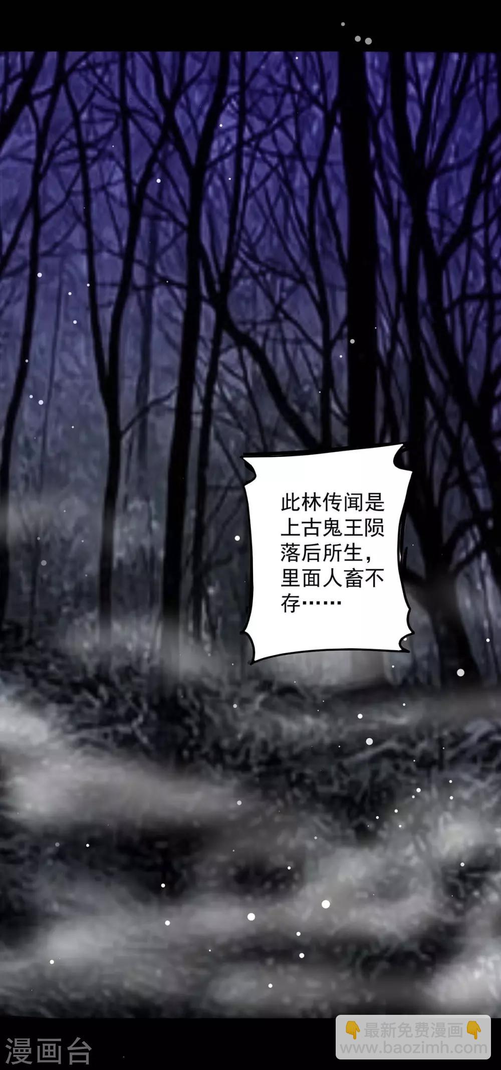 第53话 跑为上策24