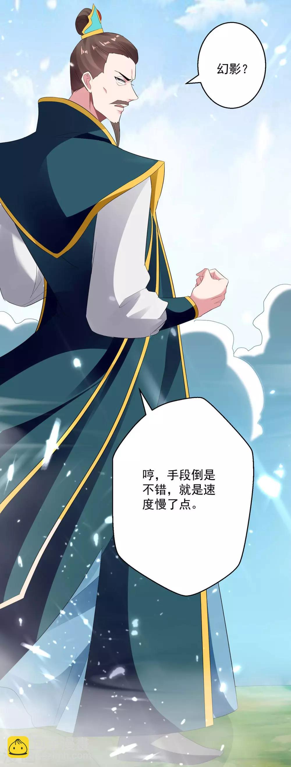 第53话 跑为上策5