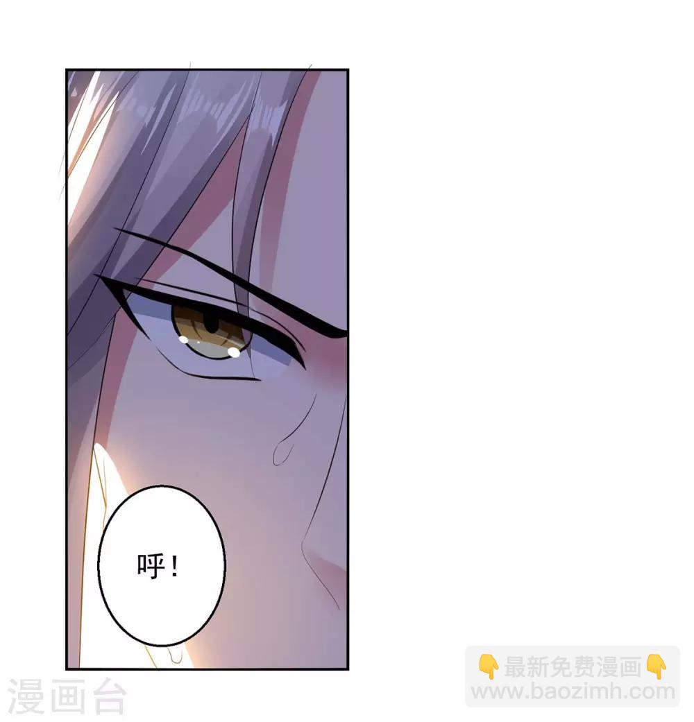 第53话 跑为上策7