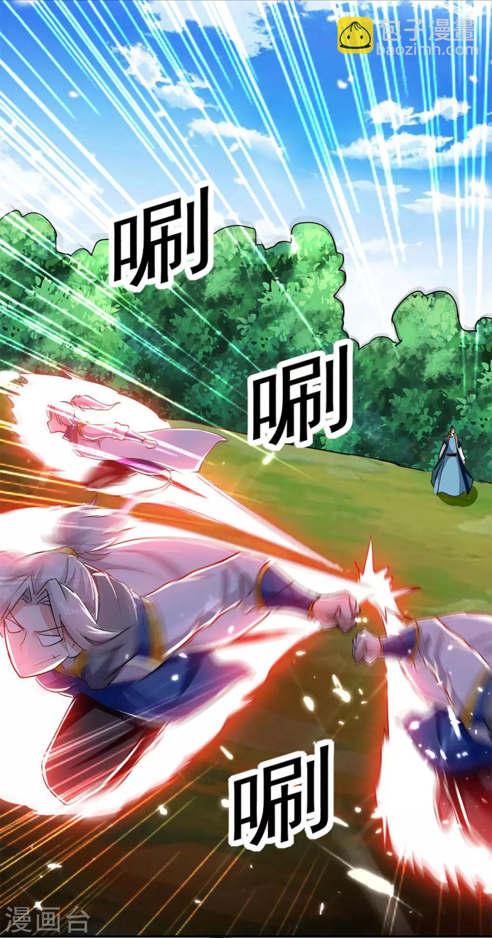 第54话 进入鬼王林10