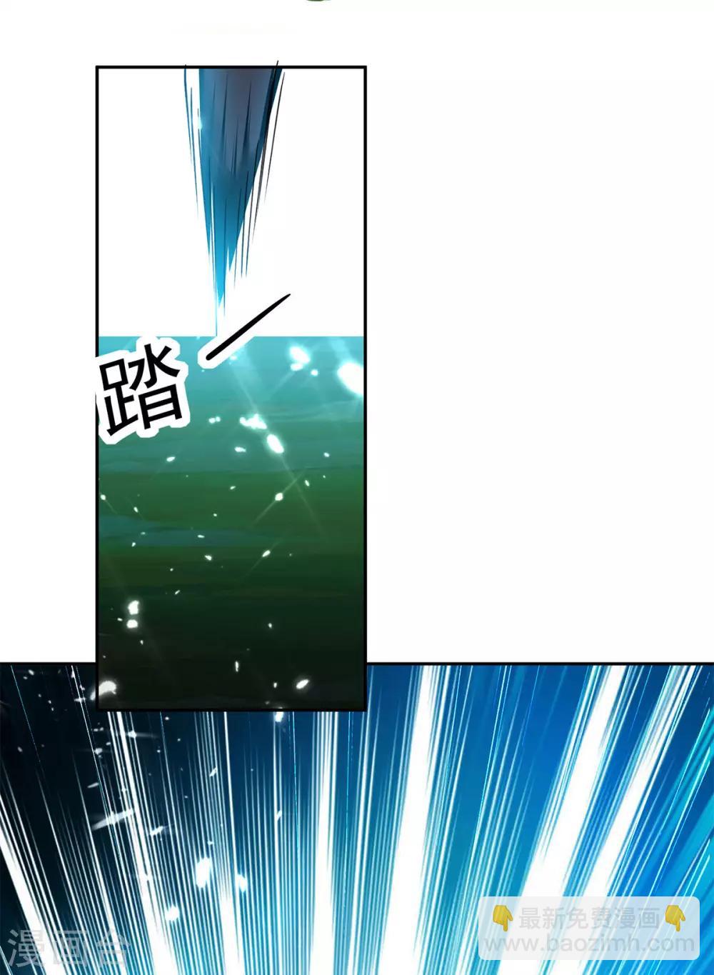 第54话 进入鬼王林11