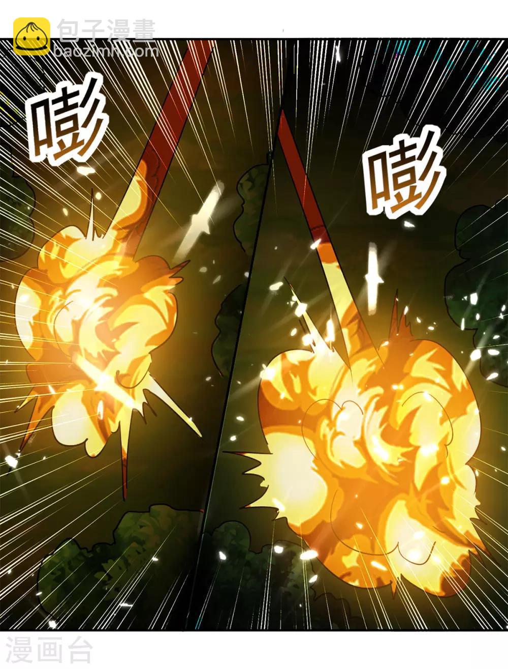 第54话 进入鬼王林14