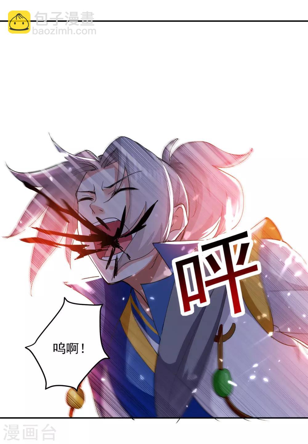 第54话 进入鬼王林16