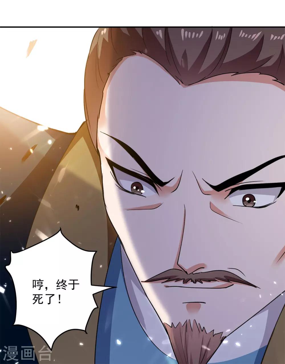 第54话 进入鬼王林18