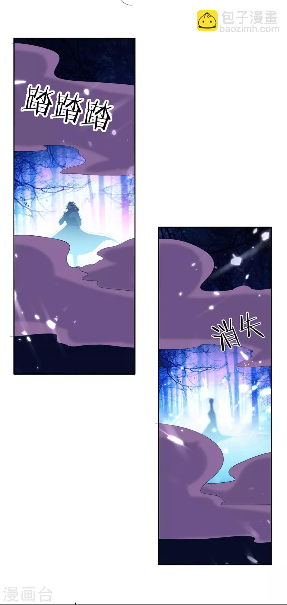 第54话 进入鬼王林20