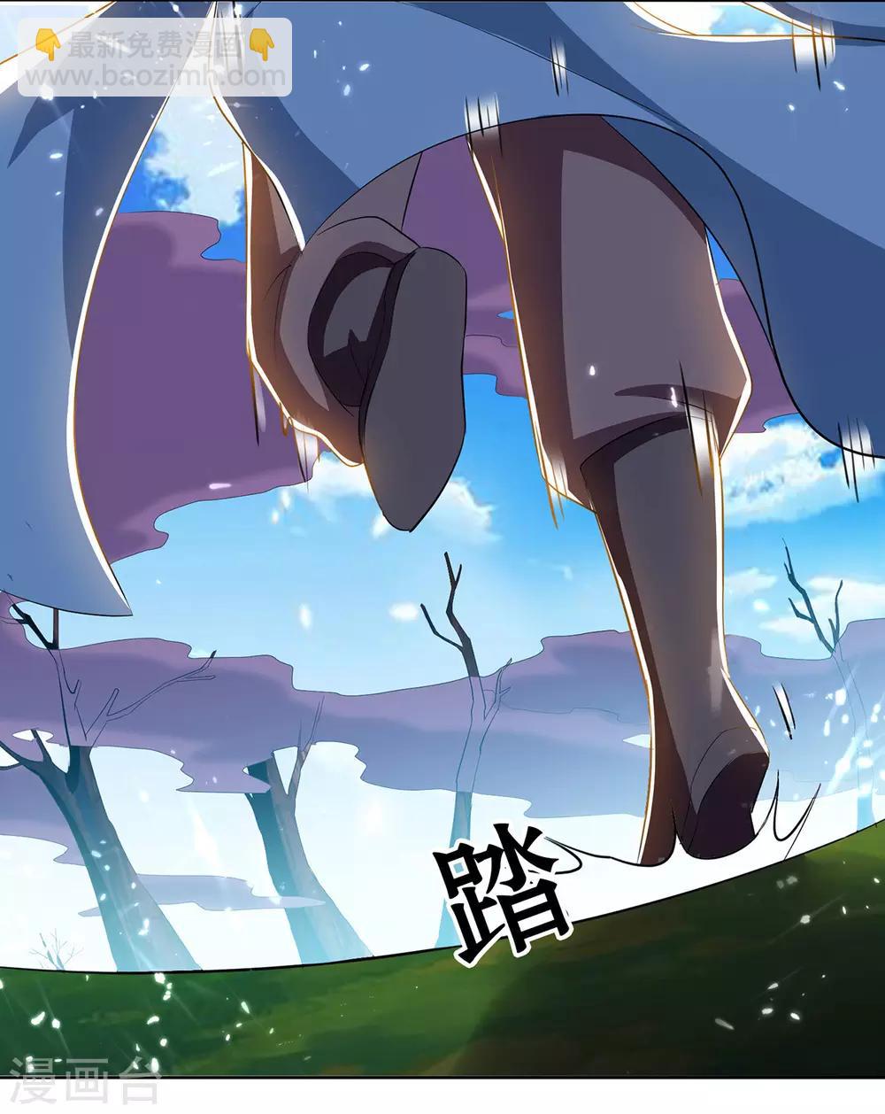 第54话 进入鬼王林21