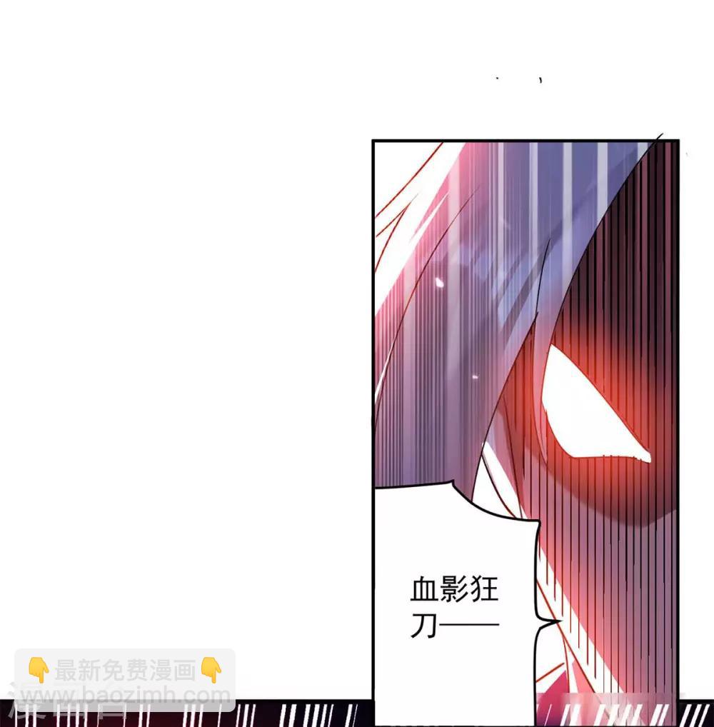 第54话 进入鬼王林3