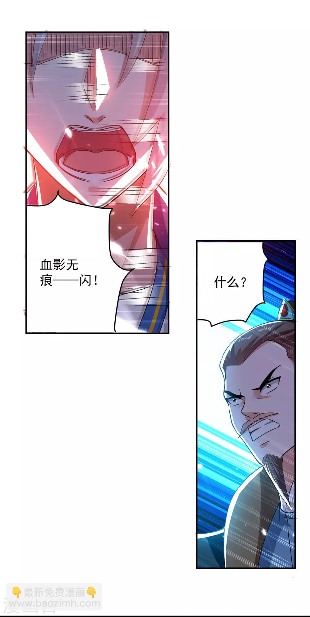 第54话 进入鬼王林9