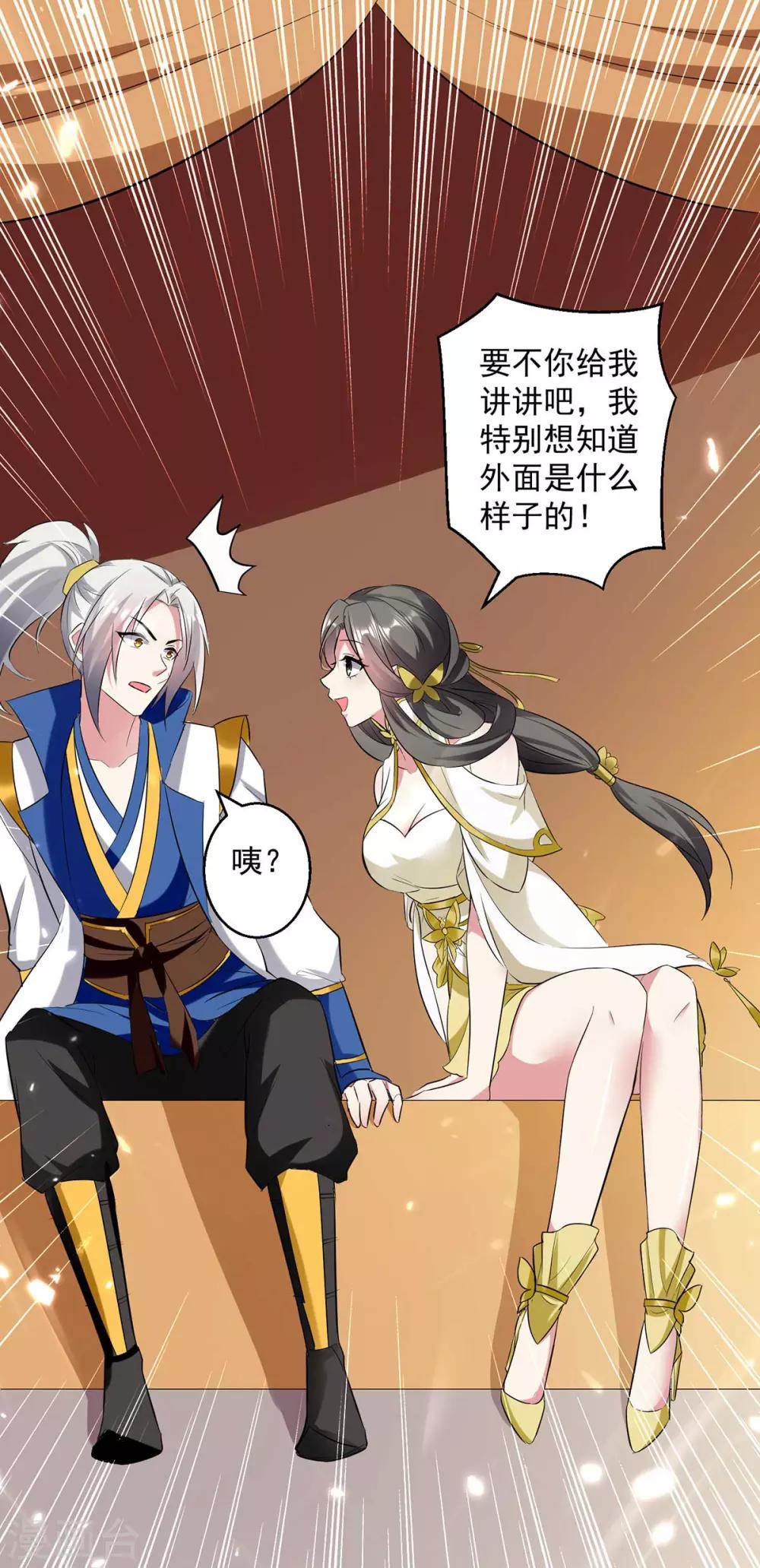 第55话 王府对擂0