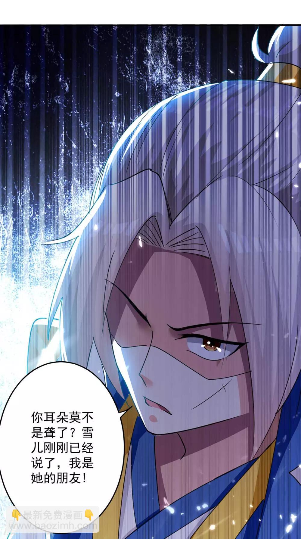第55话 王府对擂10