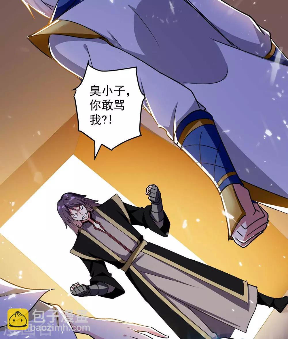 第55话 王府对擂11