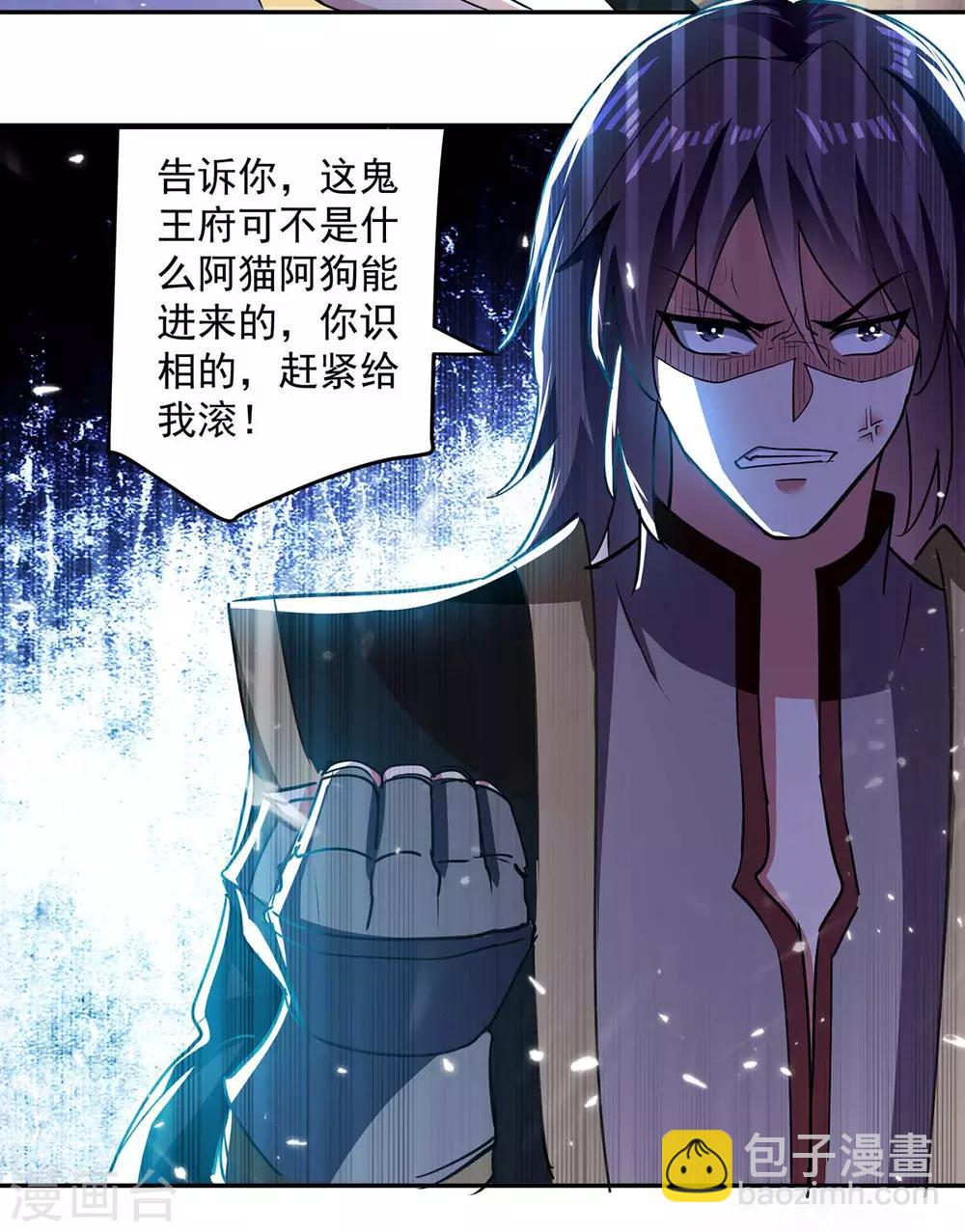 第55话 王府对擂12