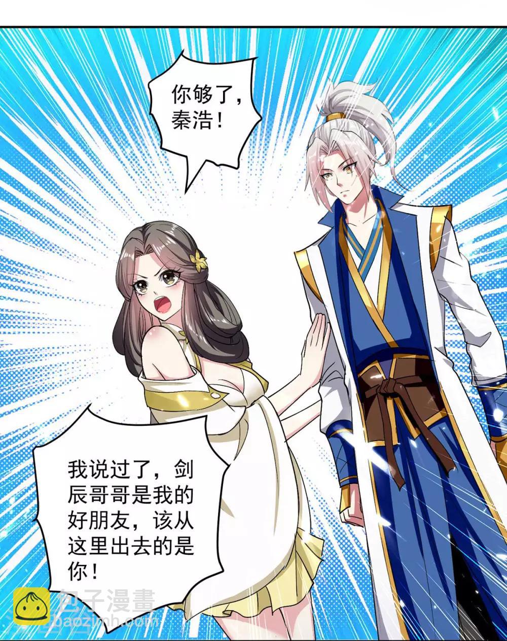 第55话 王府对擂13