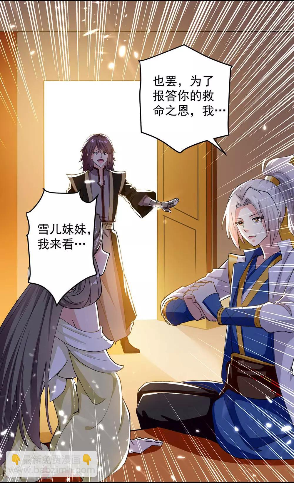 第55话 王府对擂2
