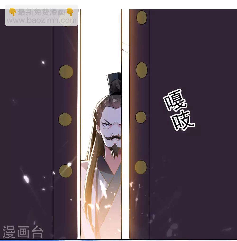 第55话 王府对擂20