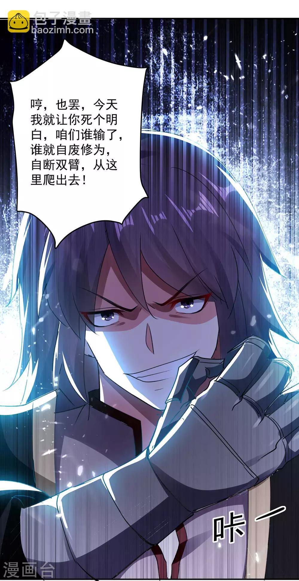 第55话 王府对擂26