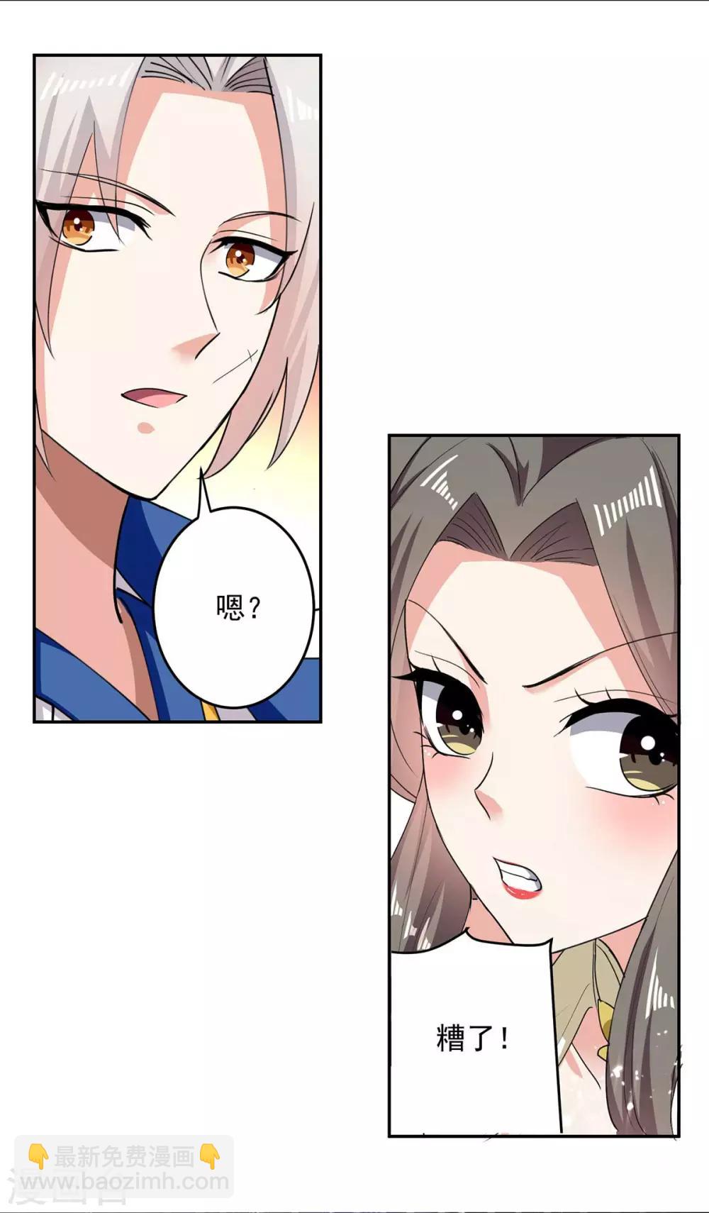 第55话 王府对擂3