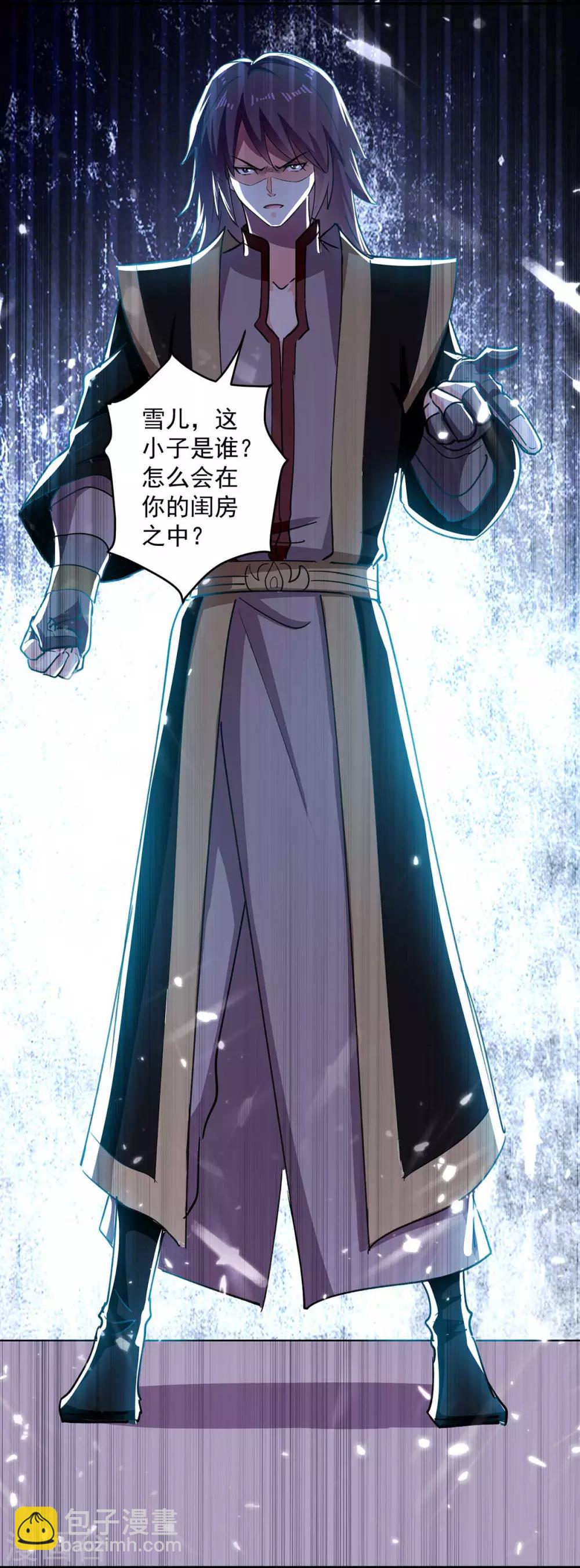 第55话 王府对擂4