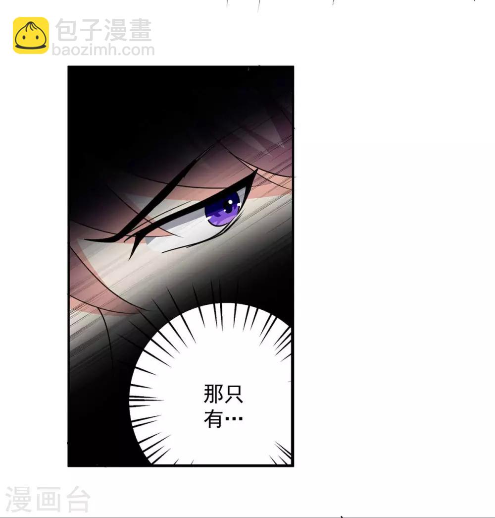 第55话 王府对擂8