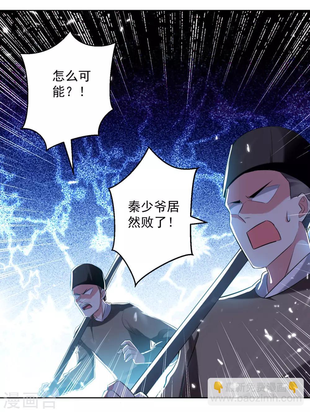 第56话 履行诺言10