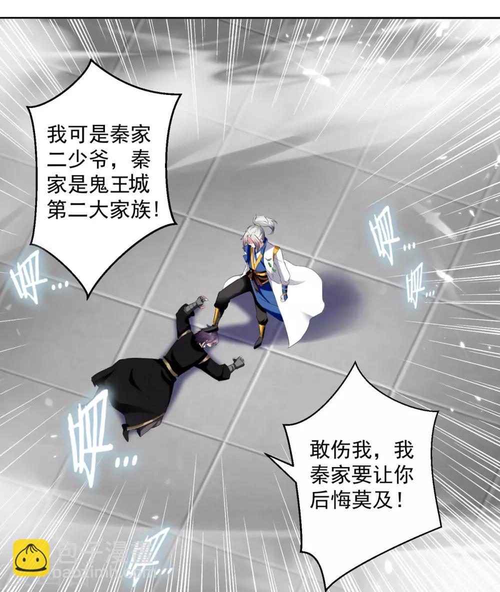 第56话 履行诺言15