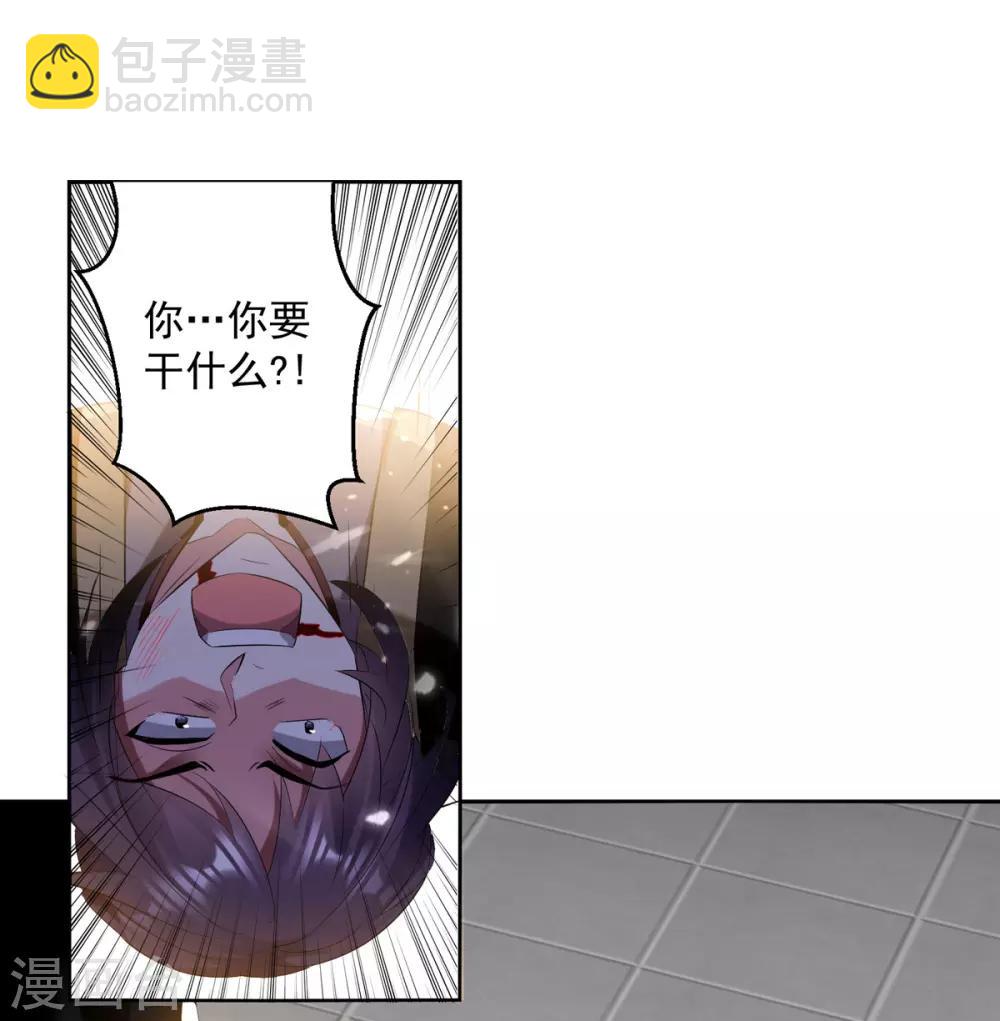第56话 履行诺言17