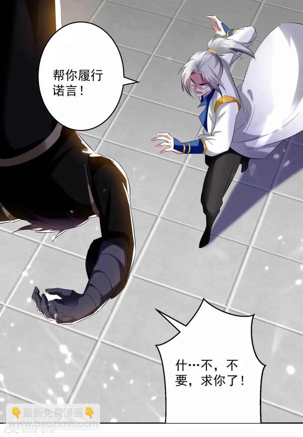 第56话 履行诺言18