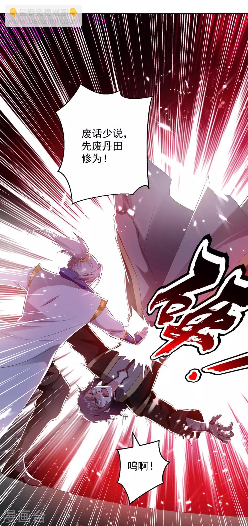 第56话 履行诺言19