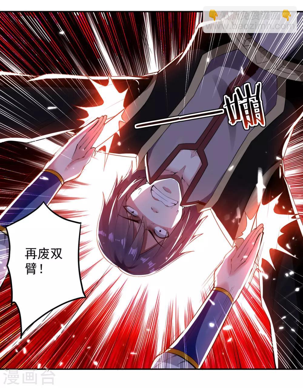 第56话 履行诺言21