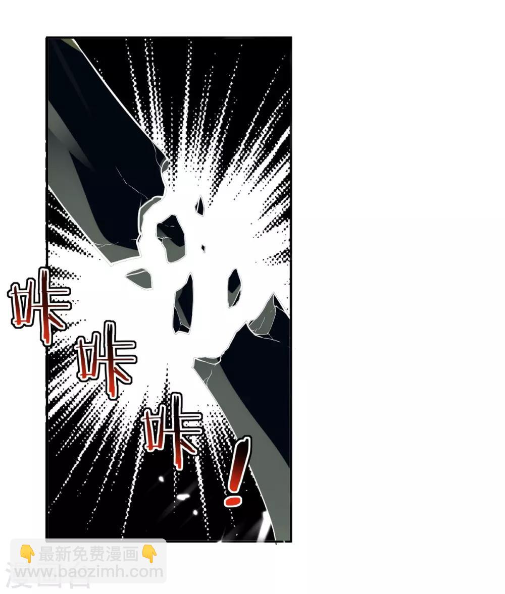 第56话 履行诺言22