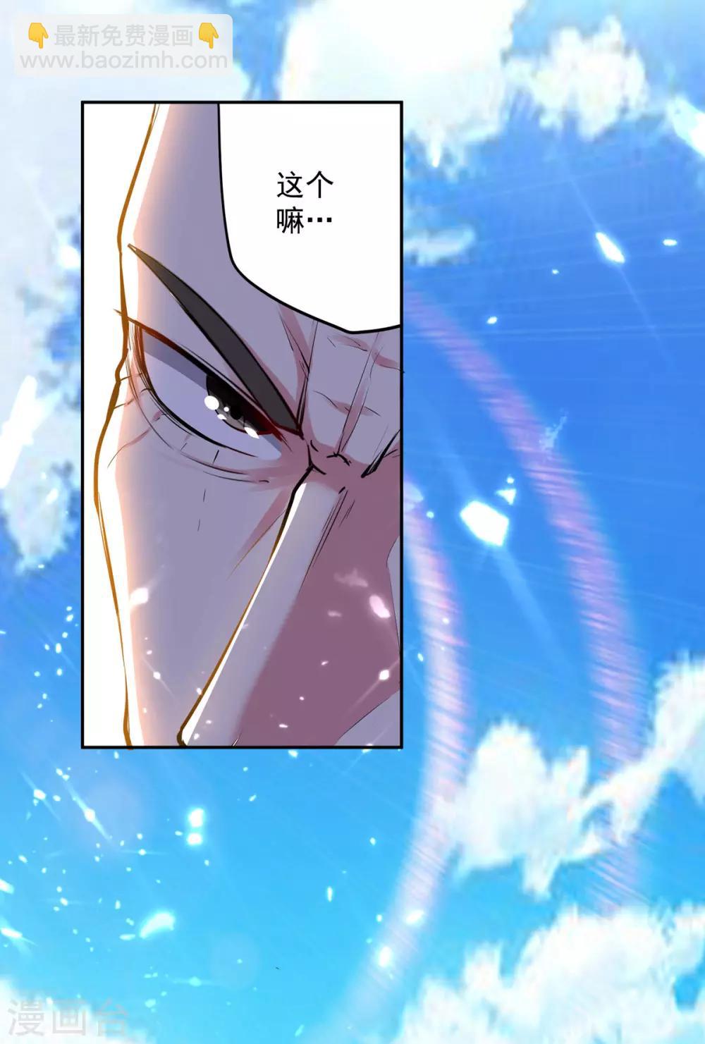 第56话 履行诺言28
