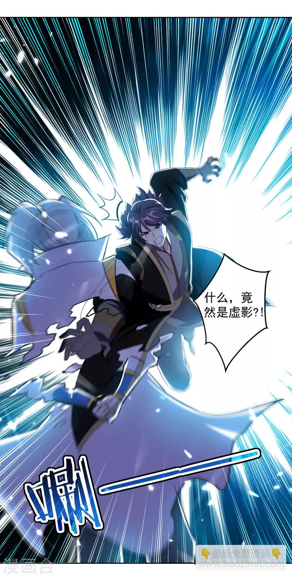 第56话 履行诺言4