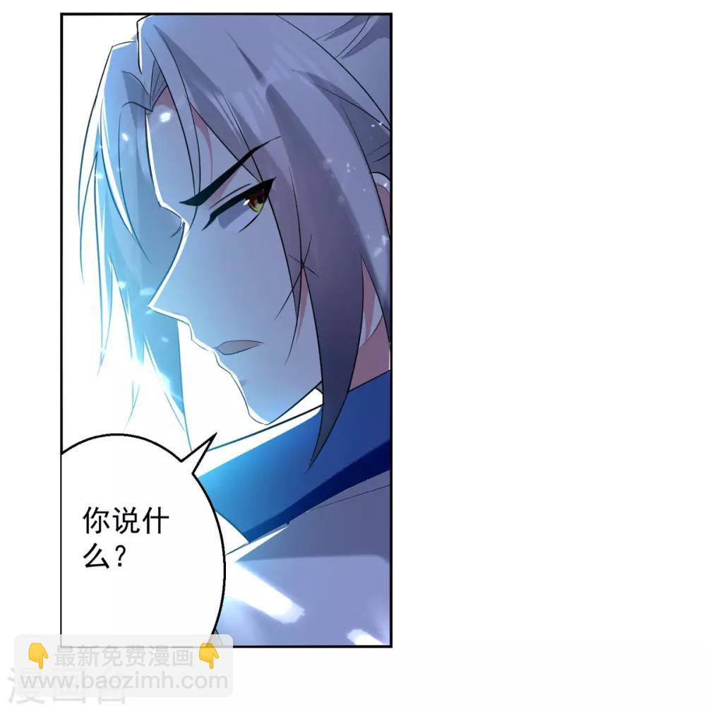 第57话 楚江王殿23