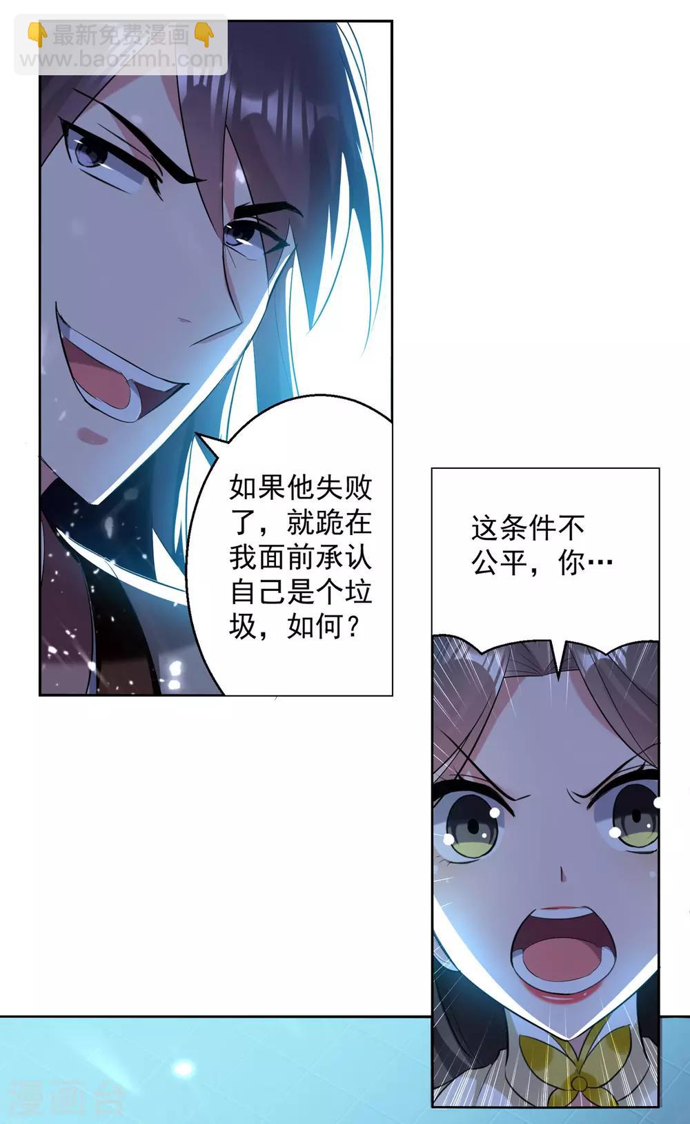 第57话 楚江王殿27