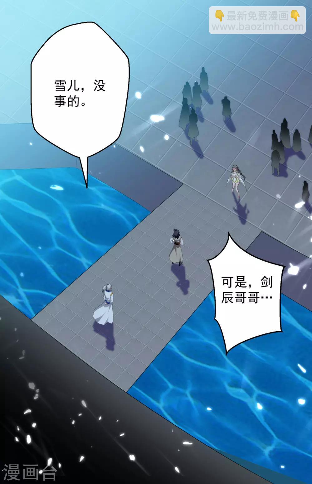 第57话 楚江王殿28