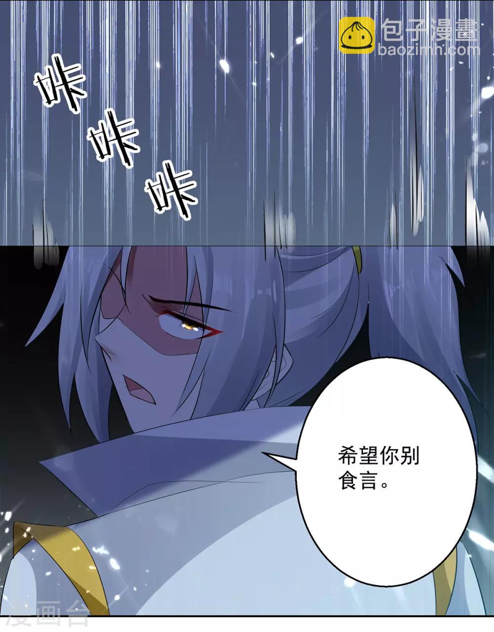 第58话 闯塔1