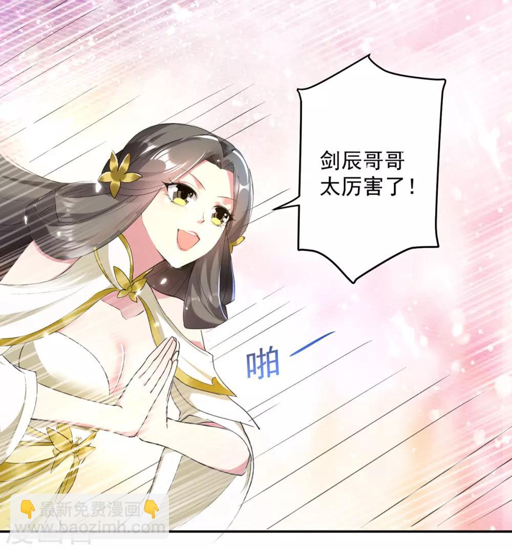 第58话 闯塔16
