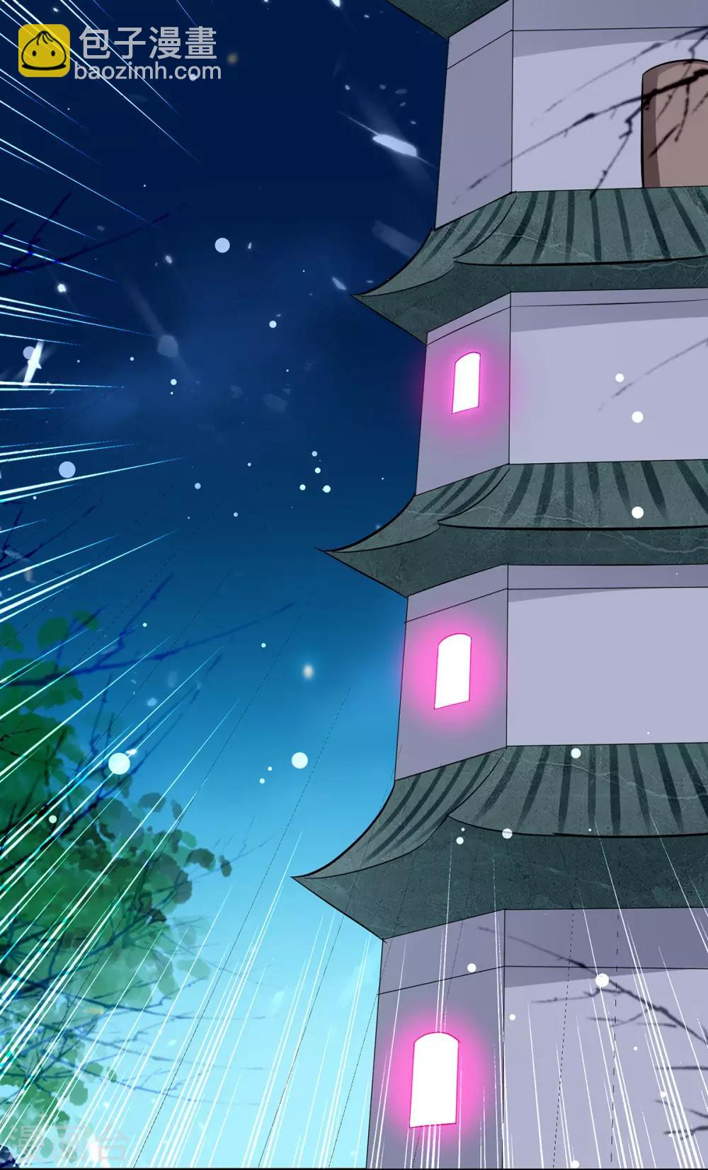 第59话 秦天出现2
