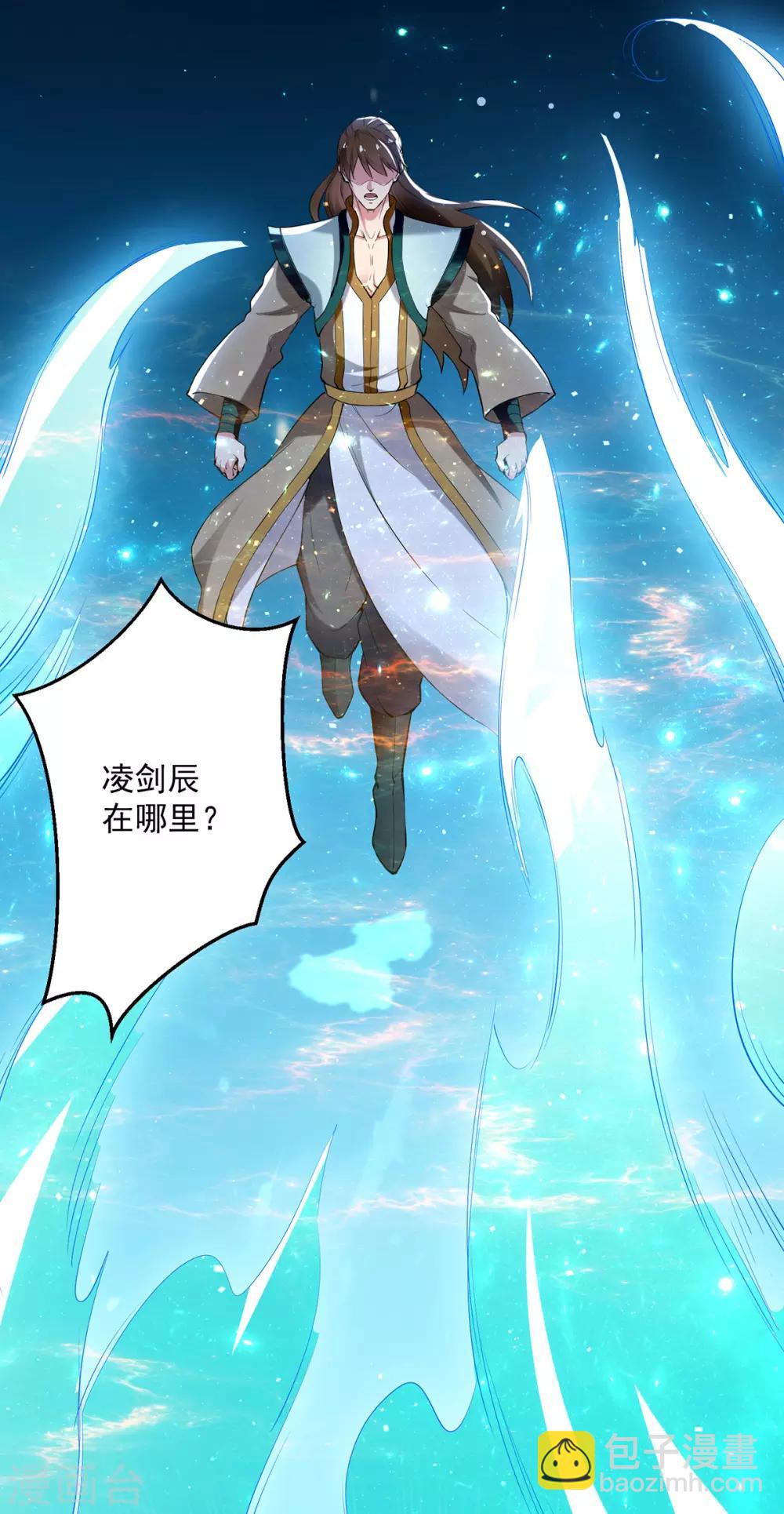 第59话 秦天出现26
