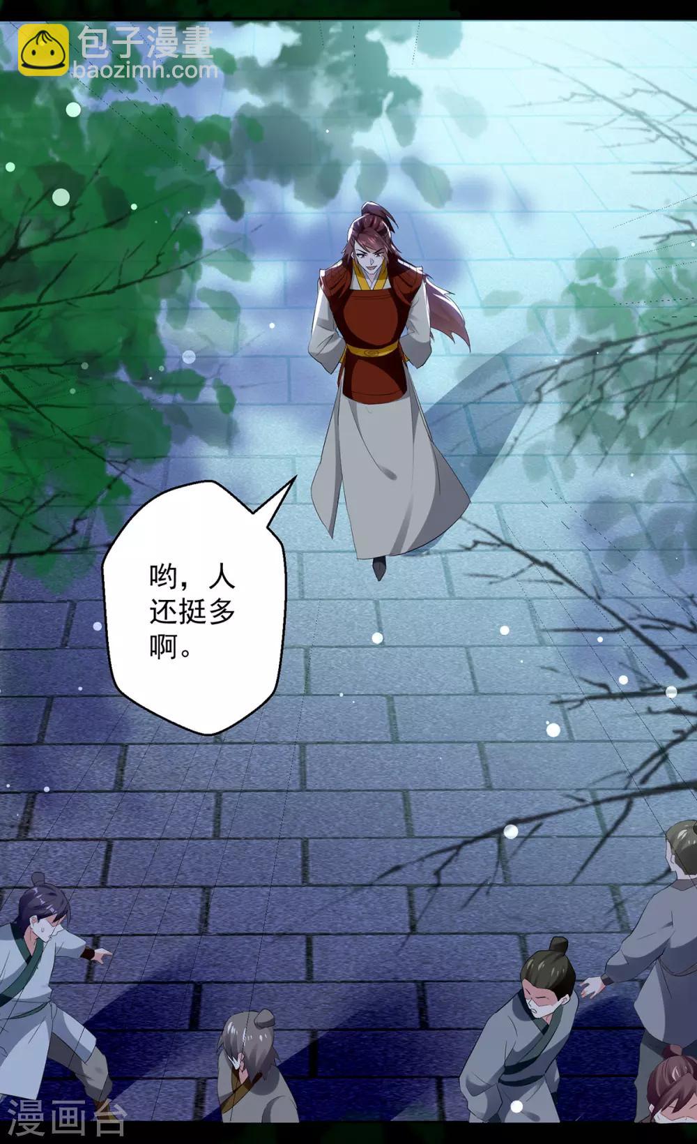 第59话 秦天出现5