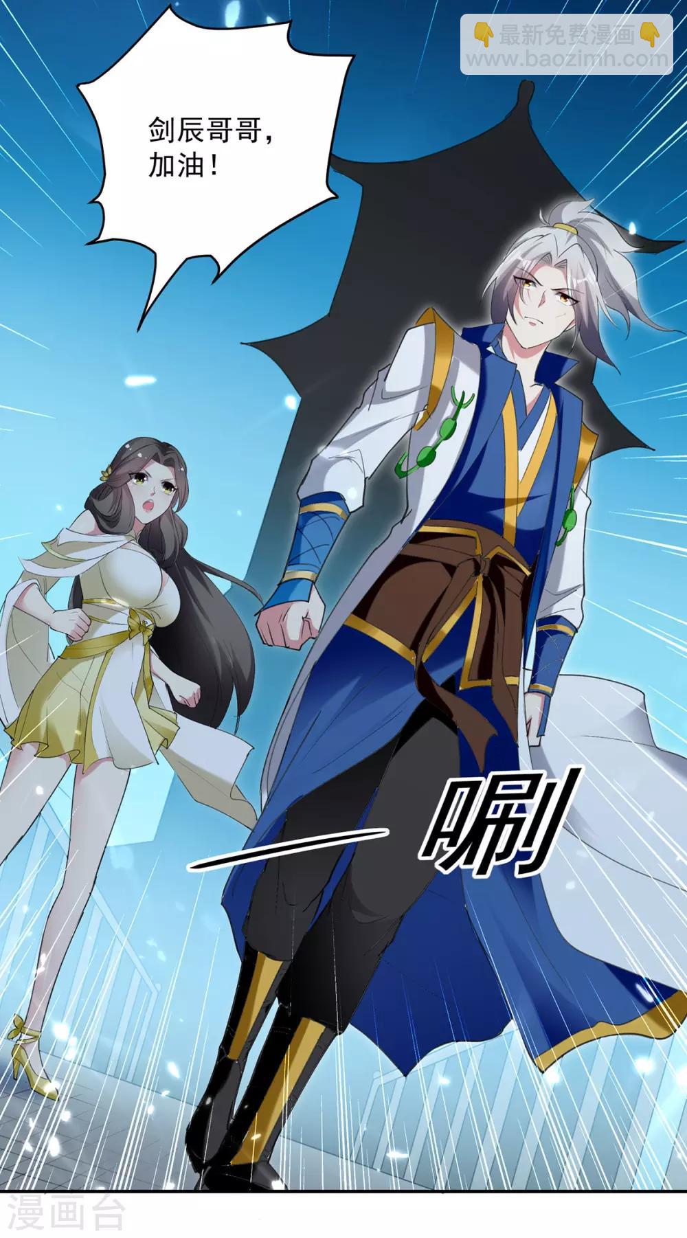 第61话 秦王不动印13