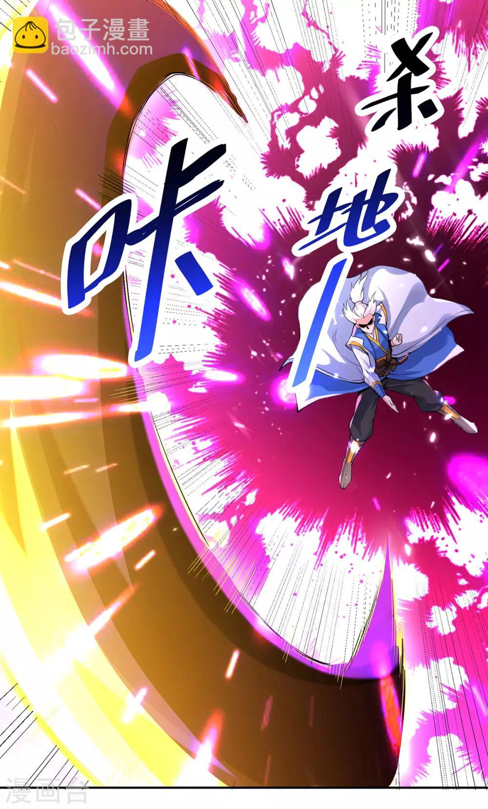 第61话 秦王不动印24