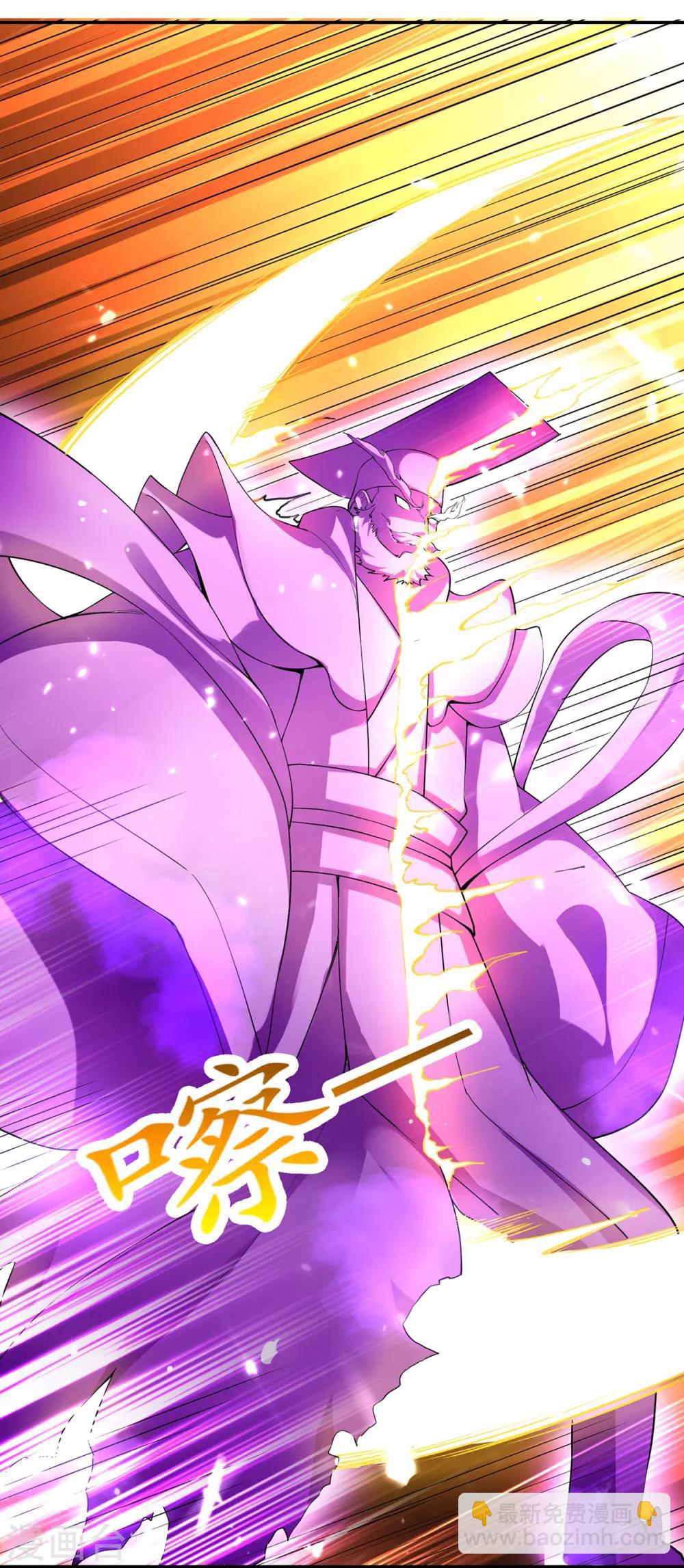 第61话 秦王不动印25